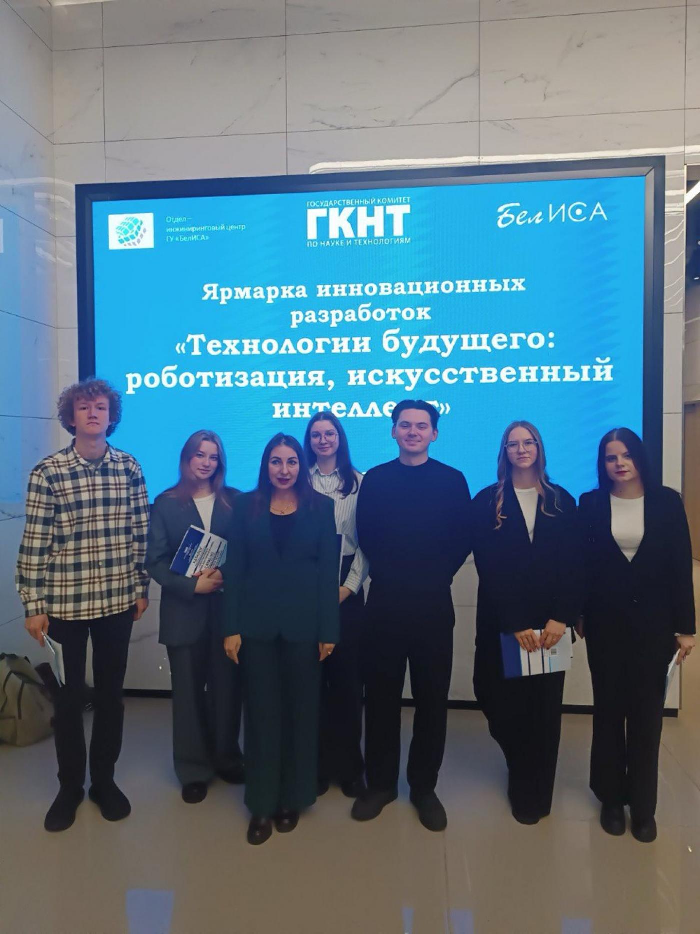 Магистранты и студенты ЭФ приняли участие в ярмарке инновационных разработок в «Великом камне»